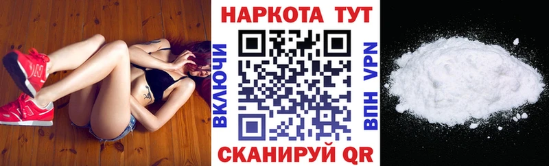 Наркошоп купить КОКАИН АМФЕТАМИН Меф мяу мяу ГАШИШ Каннабис Горнозаводск
