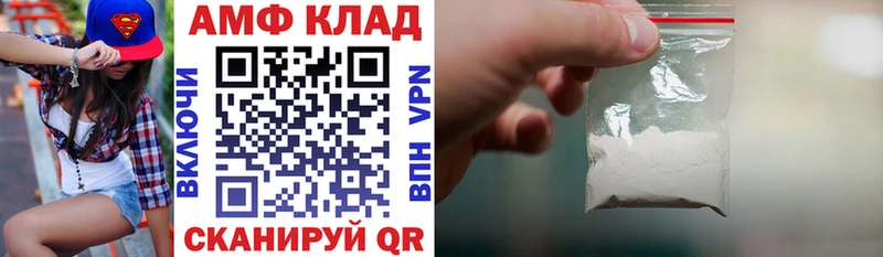 Купить  Горнозаводск  Amphetamine VHQ 