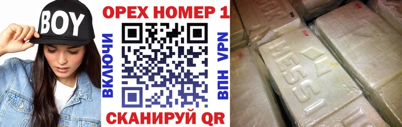 Купить закладки  Горнозаводск  КОКАИН 97% 