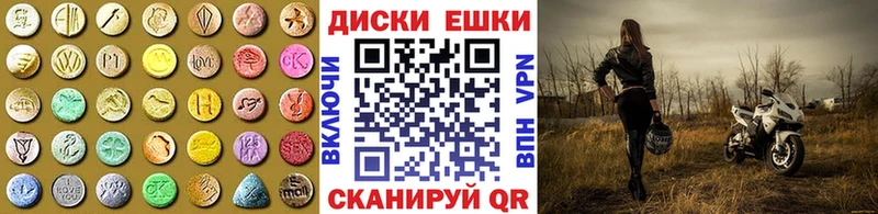 Купить закладки  Горнозаводск  ЭКСТАЗИ louis Vuitton 