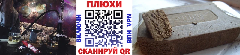 Купить закладки  Горнозаводск  Гашиш гашик 