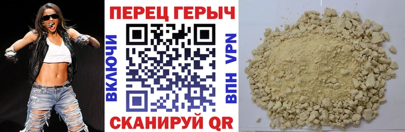 Купить закладки Горнозаводск ГЕРОИН гречка