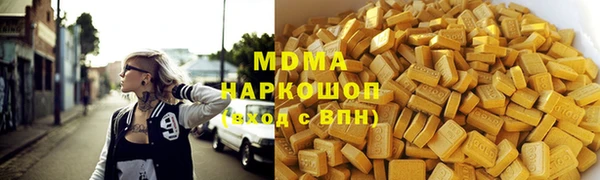 мдпв Горняк