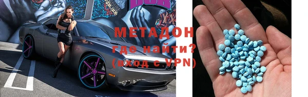 дмт Горно-Алтайск