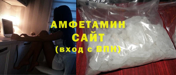 дмт Горно-Алтайск
