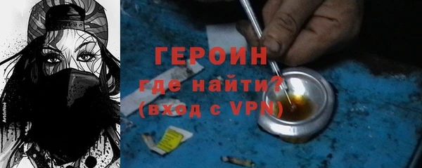 дмт Горно-Алтайск
