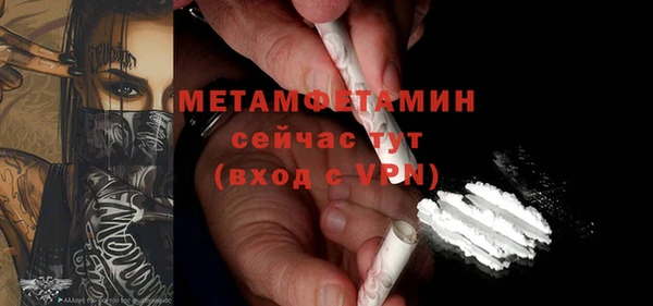 дмт Горно-Алтайск