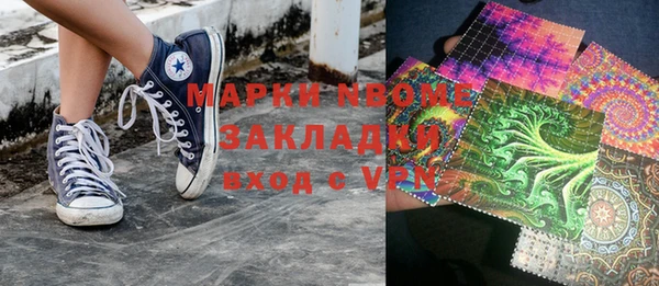 прущая мука Горнозаводск