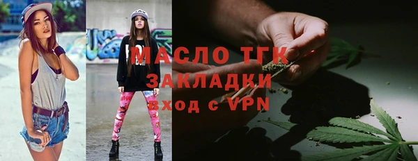 прущая мука Горнозаводск