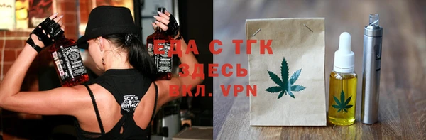 прущая мука Горнозаводск