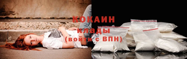 прущая мука Горнозаводск