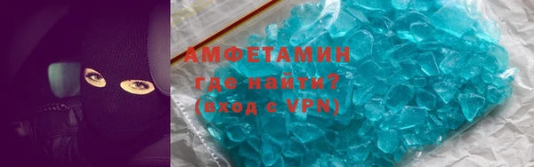 прущая мука Горнозаводск
