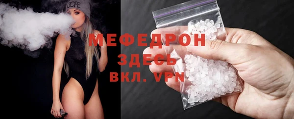 прущая мука Горнозаводск