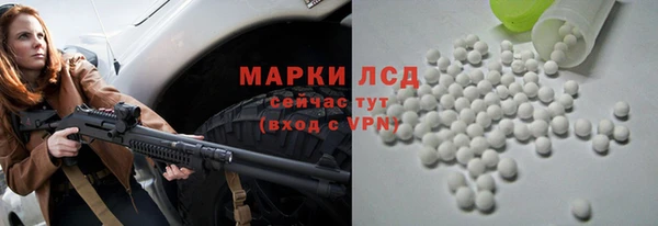 прущая мука Горнозаводск