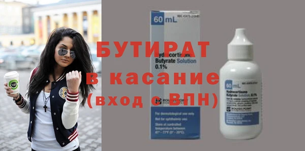 мдпв Горняк