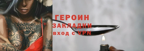 дмт Горно-Алтайск