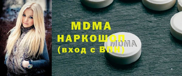 гашик Гусь-Хрустальный
