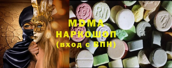 прущий лед Гусиноозёрск