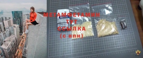 стафф Гусев