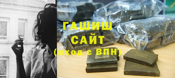 дмт Горно-Алтайск
