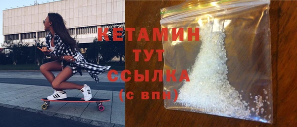 прущая мука Горнозаводск