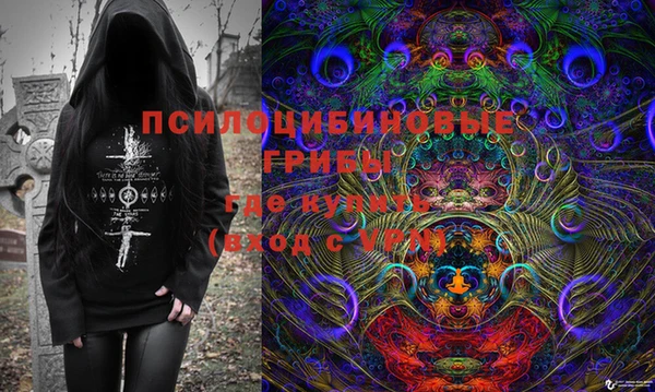 прущая мука Горнозаводск