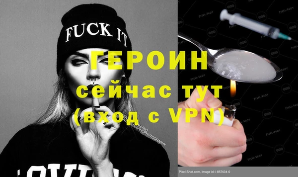 гашик Гусь-Хрустальный