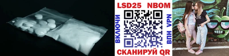 LSD-25 экстази ecstasy  Купить  Горнозаводск 