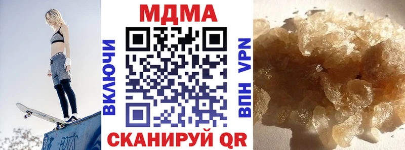 МДМА crystal Купить где Горнозаводск