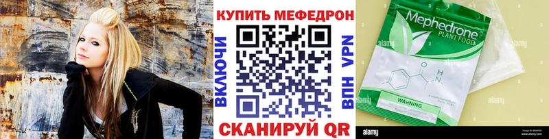 МЕФ мука  Купить где  Горнозаводск 