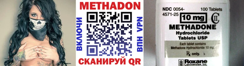 Купить закладки  Горнозаводск  Метадон кристалл 