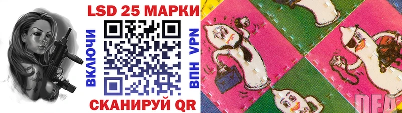 Купить закладки  Горнозаводск  Наркотические марки 1,5мг 