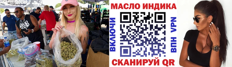 Дистиллят ТГК концентрат  Купить закладки  Горнозаводск 