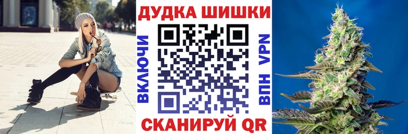 Купить где  Горнозаводск  Бошки марихуана Ganja 